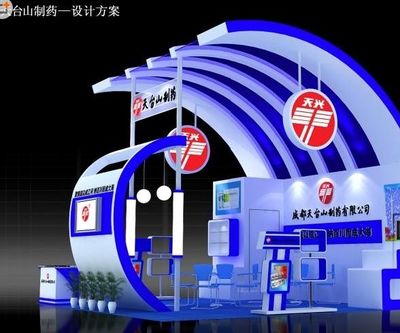 會議及展覽服務(wù) 多元化文化傳播與企業(yè)形象塑造的核心平臺