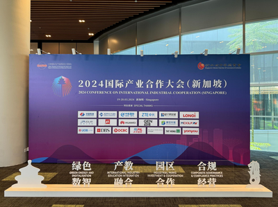 九號機器人閃耀新加坡機電展，擘畫全球無人智慧配送新藍(lán)圖