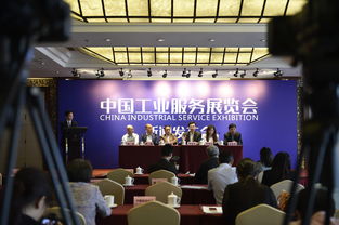 2019中國工業(yè)服務(wù)展覽會新聞發(fā)布會在京舉行，助力工業(yè)服務(wù)新發(fā)展