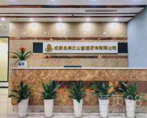 建筑與施工資質(zhì) 企業(yè)管理咨詢的關(guān)鍵導(dǎo)航
